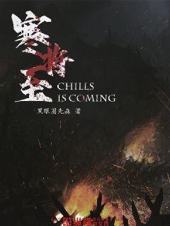 国王升空记